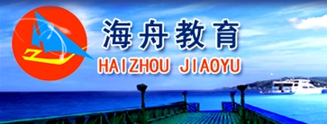 南京海舟职业培训学校