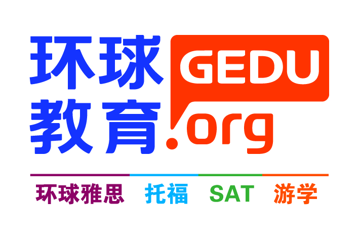 环球雅思国际游学