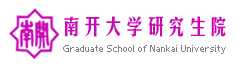 南开大学在职研究生南京教学中心