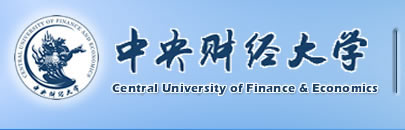 中央财经大学在职研究生南京教学中心