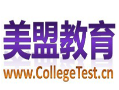 上海美盟出国考试培训中心