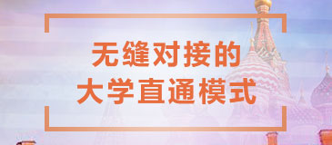 美国教育部认证的学术英语课程