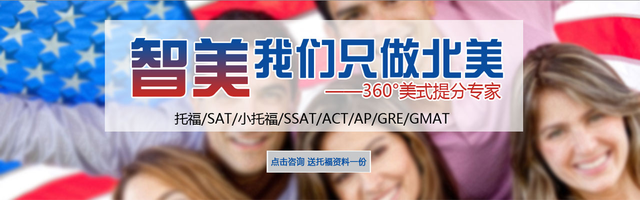 2015年首场雅思变题发布会