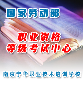 �Ͼ�����ְҵ����ѧУ