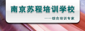 �Ͼ��ճ�ְҵ��ѵѧУ