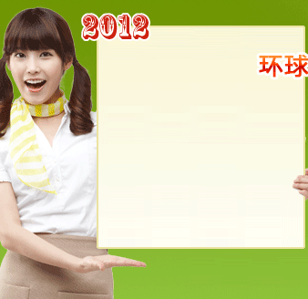 2012����������˼����Ӫ  ���� ���� ���� �й�������Ӫ��һƷ�� 