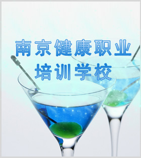 �Ͼ�����Ӫ��ʦ��ѵ|�Ͼ�����Ӫ��ʦ��ѵ