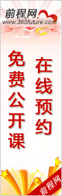 开印大吉