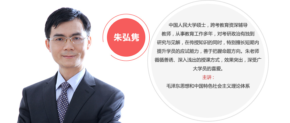 朱泓隽